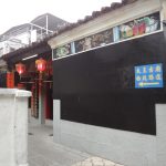 Tai Wong Temple Yuen Long