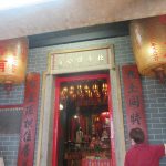Tam Kung Tin Hau Temple Wong Nai Chung