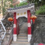 Tam Kung Tin Hau Temple Wong Nai Chung