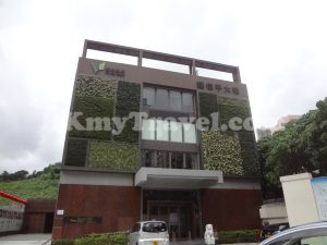 Tao Heung Museum of Food Culture