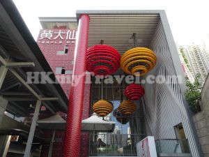 Temple Mall