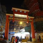Temple Street