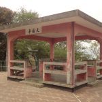Tin Fook Pavilion