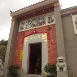 Tin Hau Temple at Sok Kwu Wan Lamma Island