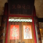 Tin Hau Temple Ma Wan