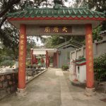 Tin Hau Temple Nam Tam Wan Cheung Chau