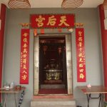 Tin Hau Temple Nam Tam Wan Cheung Chau