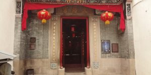 Tin Hau Temple Peng Chau