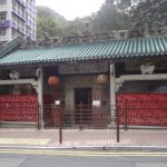 Tin Hau Temple Shau Kei Wan