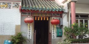 Tin Hau Temple Tai O