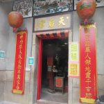 Tin Hau Temple Tai Po