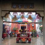 Tin Hau Temple Tsing Yi