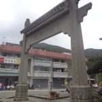 Tin Hau Temple Wong Lung Hang Tung Chung