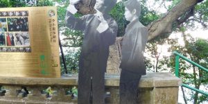 Tsing Shan Monastery