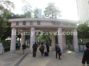 Tsuen Wan Park