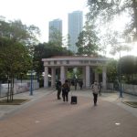 Tsuen Wan Park