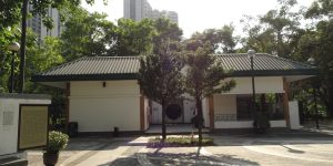 Wong Tai Sin Cultural Garden