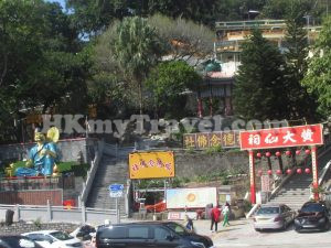 Wong Tai Sin Yuen Ching Kwok