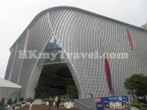 Xiqu Centre