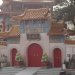Yin Hing Monastery