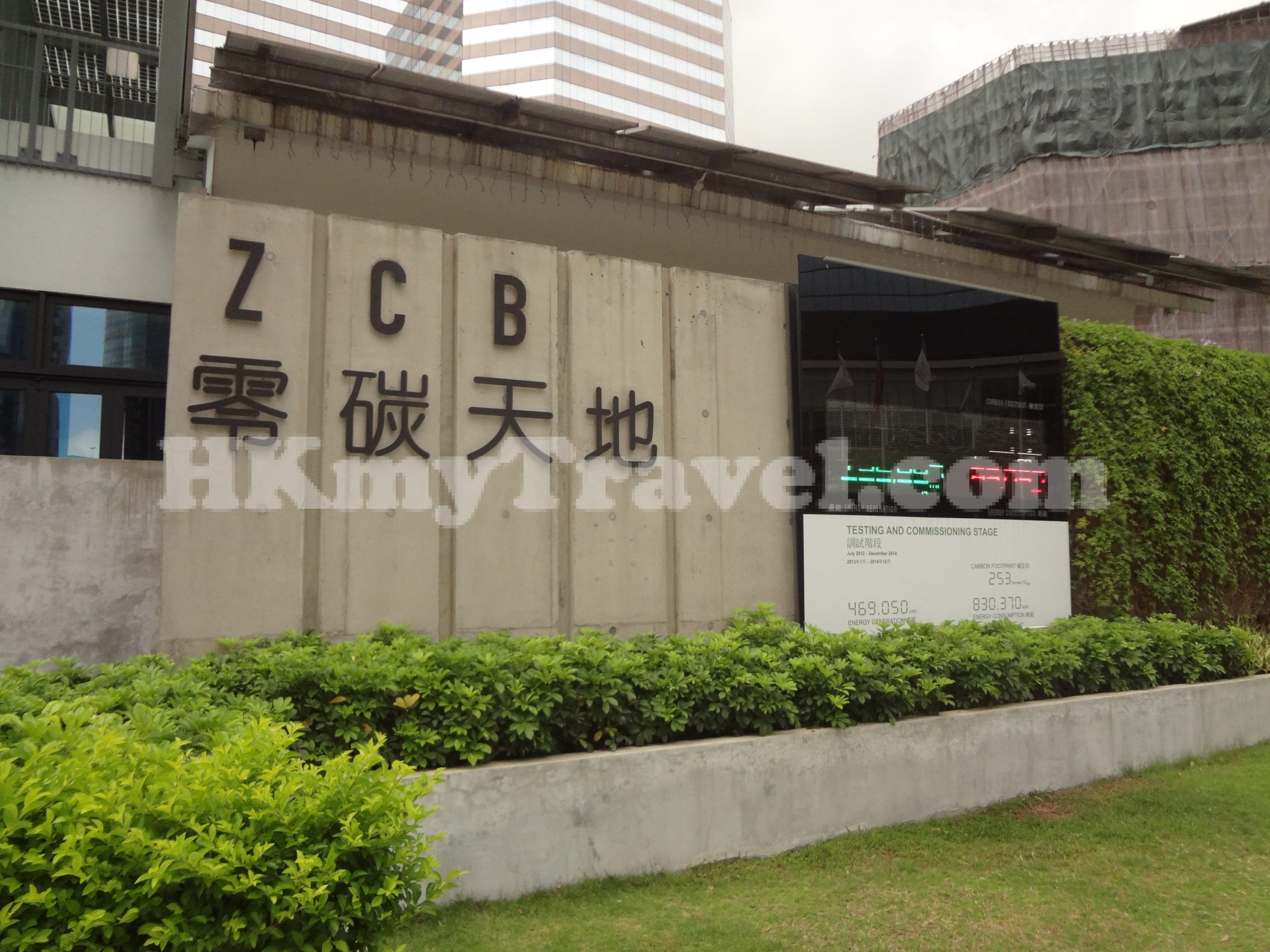 ZCB Zero Carbon Building