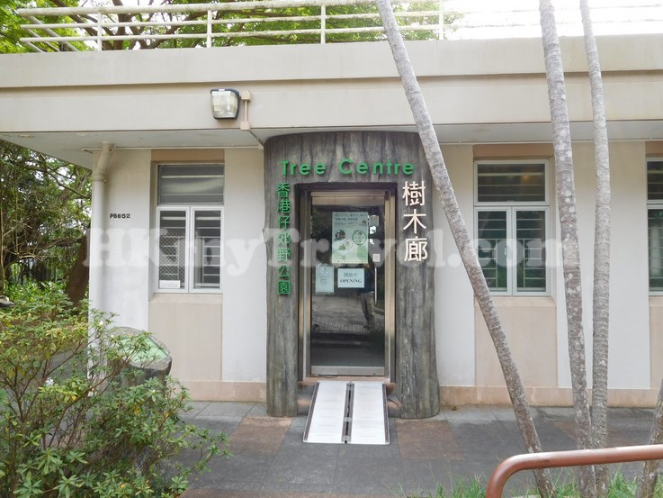 Aberdeen Tree Centre