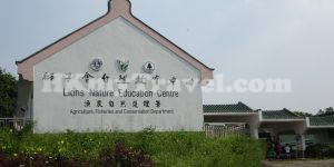 AFCD Lions Nature Education Centre