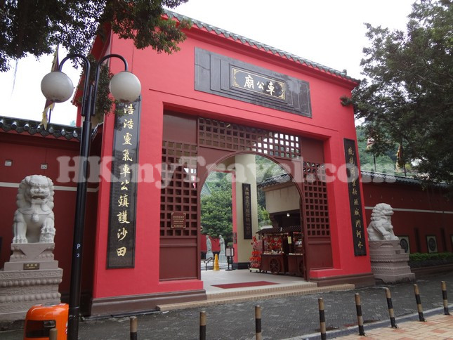Che Kung Temple Sha Tin