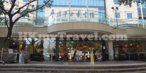 Exhibition Gallery at Hong Kong Central Library