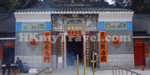 Hau Kok Tin Hau Temple Tuen Mun