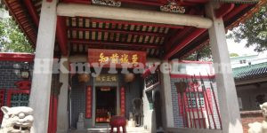 Hau Wong Temple Kowloon City