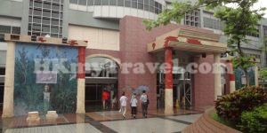 Hong Kong Museum Of History