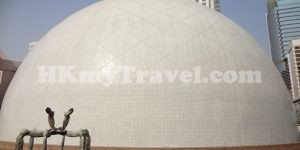 Hong Kong Space Museum