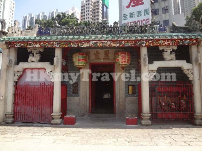 Hung Shing Temple Ap Lei Chau