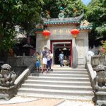 A Ma Temple