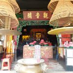 A Ma Temple