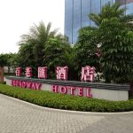 Broadway Macau Hotel