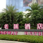 Broadway Macau Hotel