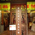 Carpentry Guildhall Macau