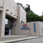 Communications Museum of Macao