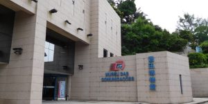 Communications Museum of Macao