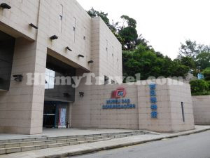 Communications Museum of Macao