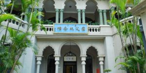 Dr Sun Yat Sen Memorial House in Macau