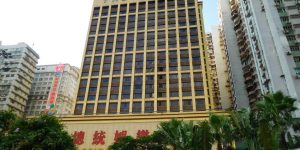 Hotel Presidente Macau