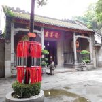 Lin Fong Temple Macao