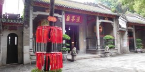 Lin Fong Temple Macao