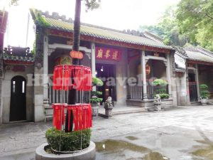 Lin Fong Temple Macao