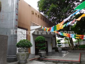 Lin Zexu Memorial Museum of Macao