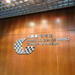 Macao Grand Prix Museum