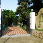 澳門石排灣郊野公園